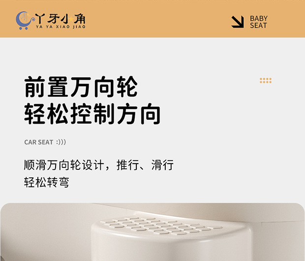 Electric car child seat can be implemented with music front battery car baby storage seat baby child walking baby