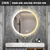 Bathroom mirror makeup intelligent mirror LED lamp lantern northern wall hanging round mirror hanging wall anti -fog circular toilet toilet