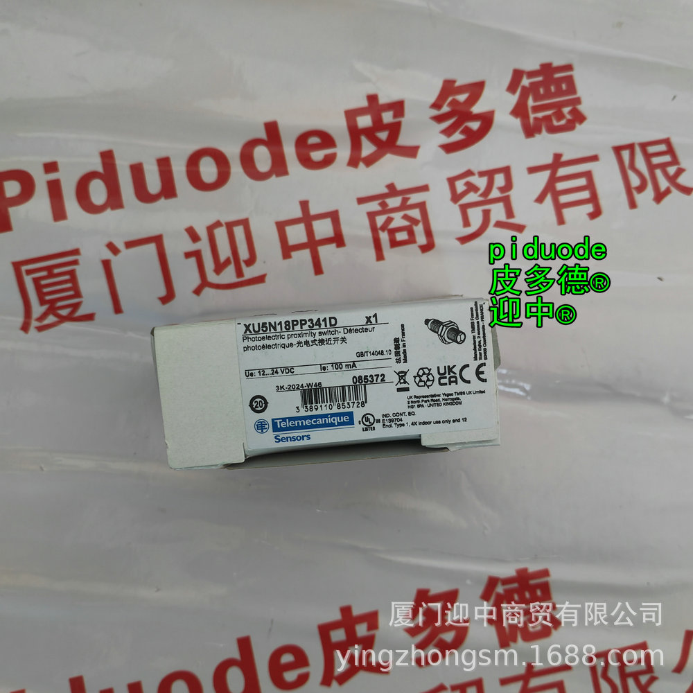 XU5N18PP341D XU8M18MB230 XU8M18MA230W XU8M18MA230K光电传感器