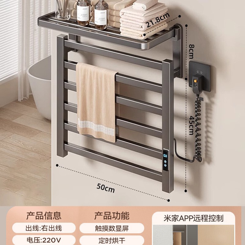 クリームスタイルスマート電気タオルラック加熱浴室トイレ電気家庭用乾燥滅菌バスタオルラック|undefined