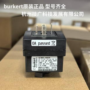 ��������ӋSE30����Ӌ���^552901 8-15VDC ��burkert00552901