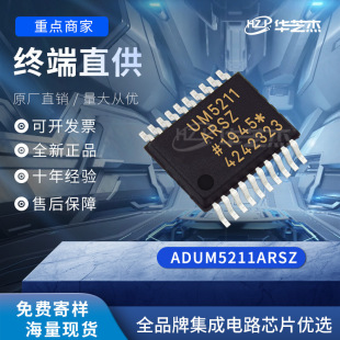 ADUM5211ARSZ ���bSSOP20 ���ָ��xԭ�b