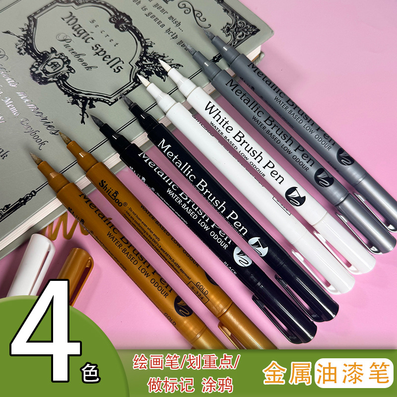 High-Gloss Metallic Pens in Gold and Silver, High-Quality Soft-Tip Paint Pens, Signature Cards, Greeting Cards, Painting Pens Wholesale