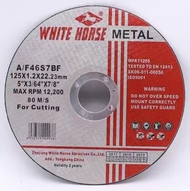 双纸双网平行切割片 角磨机砂轮切割片 80M/S 105mm-230mmX20