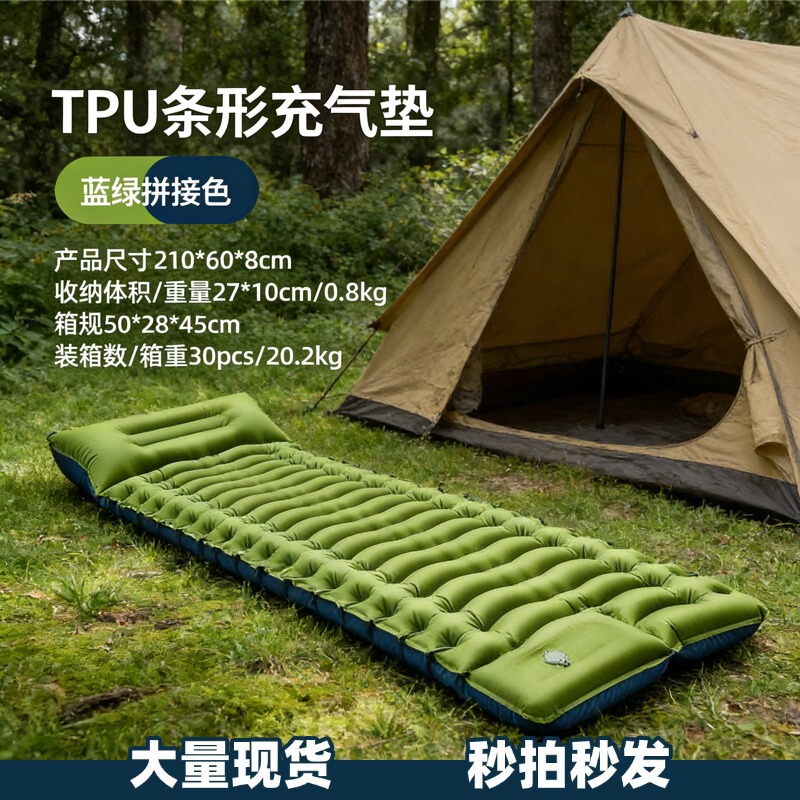Cross-Border Outdoor Tpu Inflatable Mat, Individual Hiking Gear, Camping Mat, Nap Mat, Foot-Press Portable Type