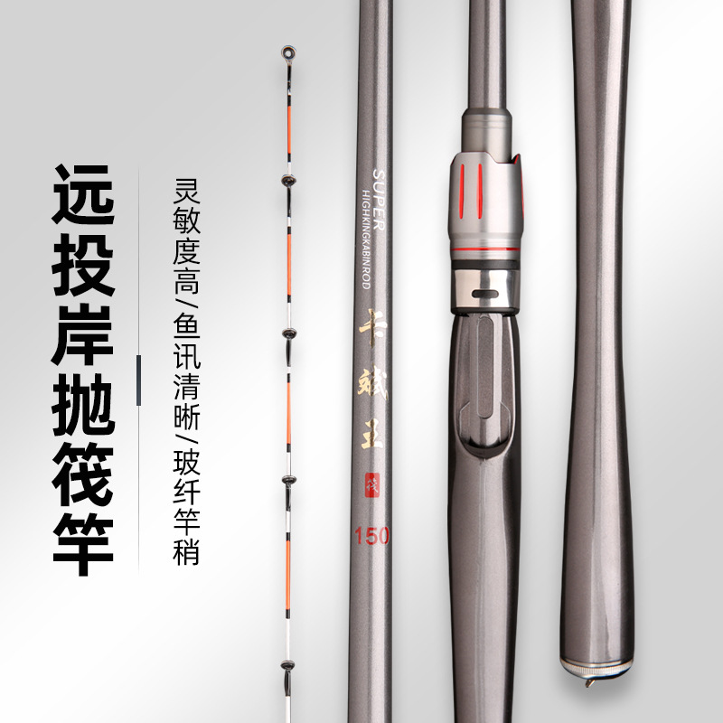 Nuevo vástago de carbono Banco tiro 1,3-2,1 m luya varilla sólida varilla sensible ligeramente Banco Válvula de larga distancia varilla de lanzar artes de pesca
