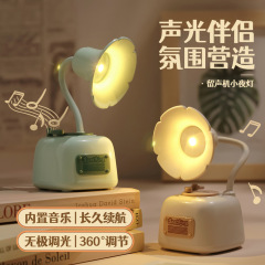 蓄音機小夜灯ミニ可愛い電気スタンドは角度を調節できます。
