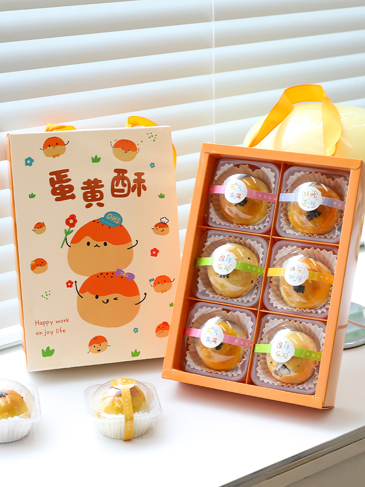 Caja de huevo de 6 cápsulas, caja de regalo, caja de regalo, bolsa de mano, caja de papel para hornear, nieve.