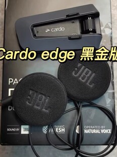 cardo edge cardo二代 黑金版底座 磁吸底座 黑金jbl耳机听筒-阿里巴巴