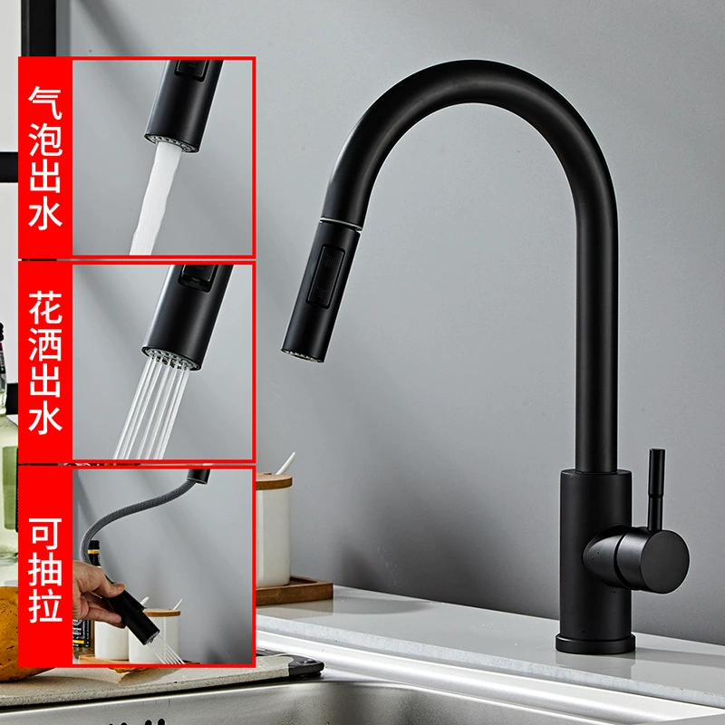 Kitchen water faucet touch induction water faucet pumping water faucet hot and cold water faucet 304 stainless steel faucet