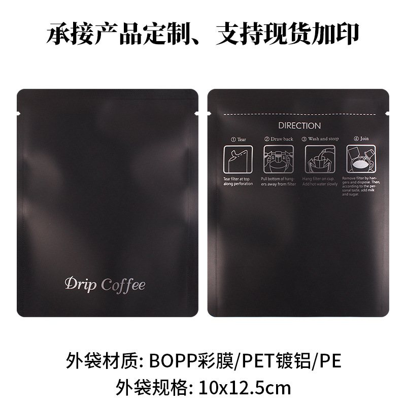 Black aluminum film public version English style outer bags 100 pieces