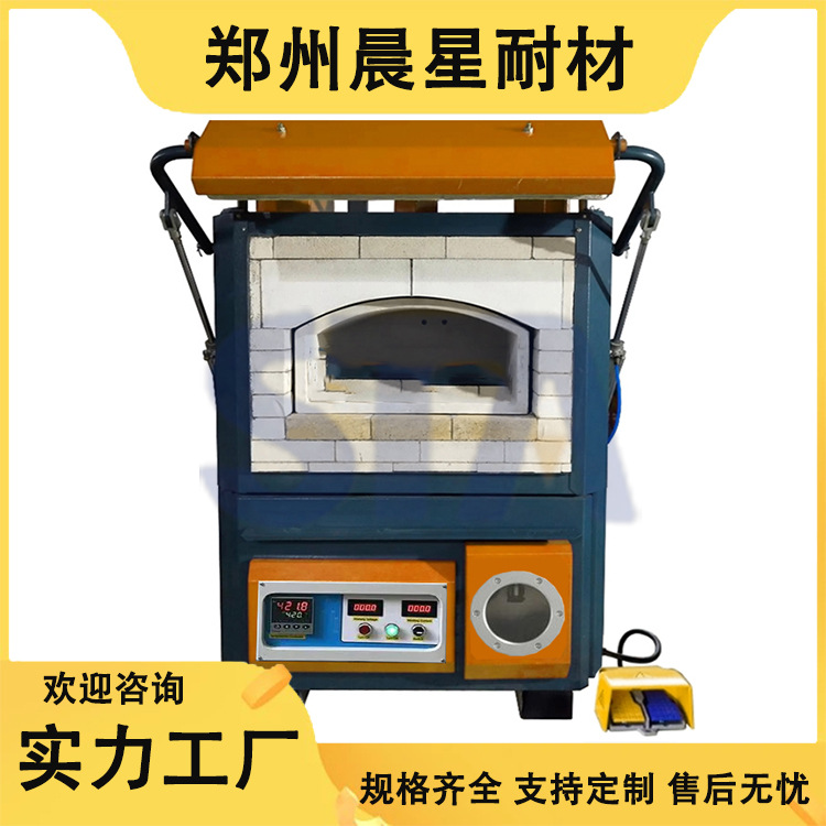 火法试金炉 分析加热熔样的设备 样品的分解和贵金属的富集