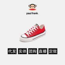 Paul Frank/大嘴猴帆布鞋女年休闲透气情侣款百搭翘跟增高帆布鞋