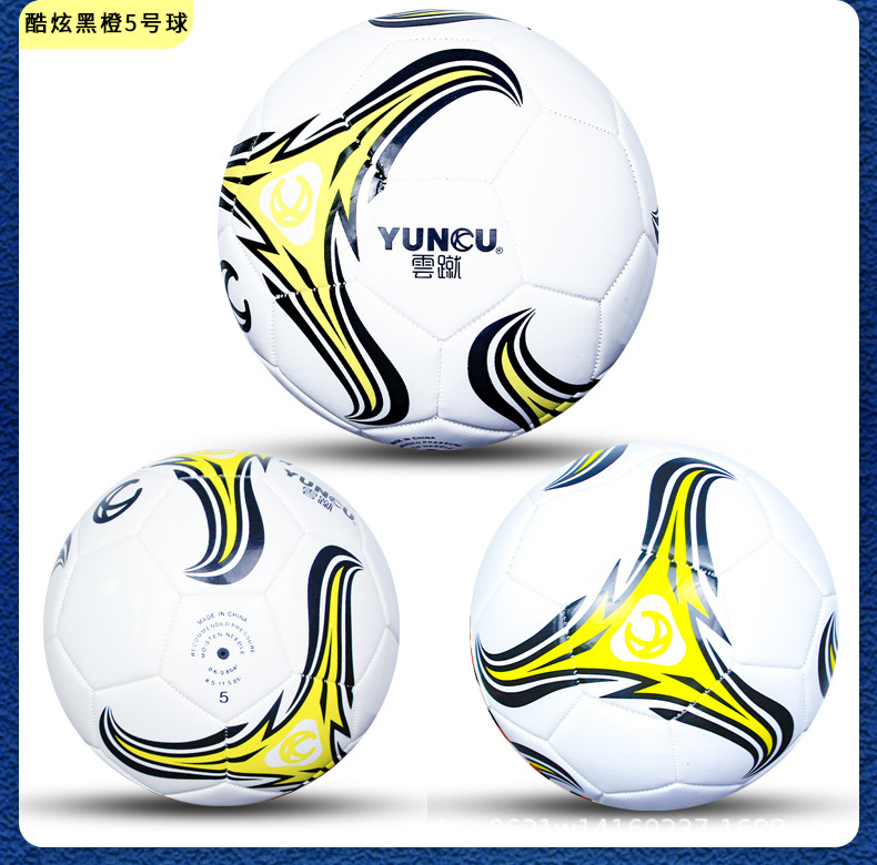 pvc足球_17.jpg