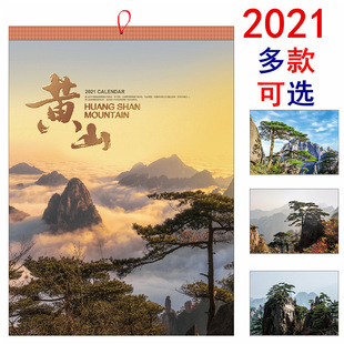 2021���vɽˮ�D���v�Sɽ�L����������v��ʮ��퓒젝�Ώ��v