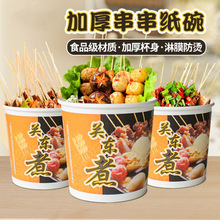 ���]����P�|����һ���Լ����Ӻ������C���봮���������뼈Ͱ