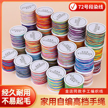 72̖�񾀲�ɫ��Ⱦ�u׃�ֹ�����������ܴ�����K���diy�������b