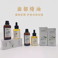 Sheng Yi источник масла для лица Sheng Yi источник эфирное масло для лица увлажняющее увлажнение и восстановление, приятное для кожи лица масло салон красоты