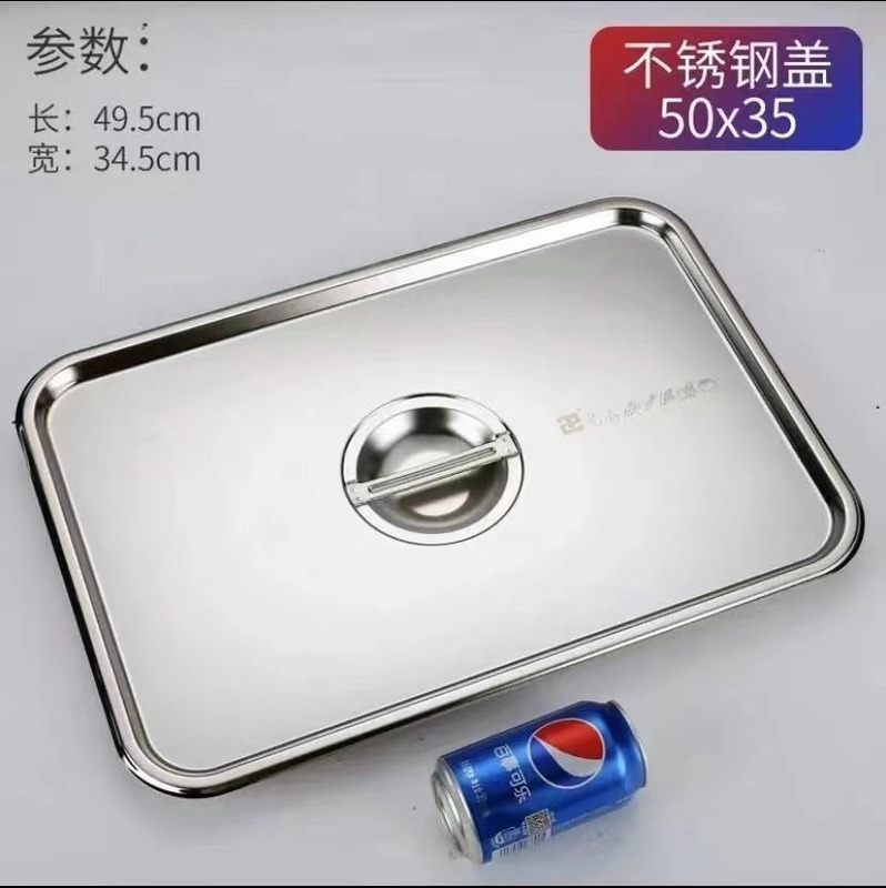 ステンレス角皿 長方形トレイ 業務用白鋼サービングトレイ 業務用深型焼き魚鉄皿 蓋付き角盆|undefined