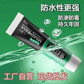 万能胶;复合型胶粘剂;灌封胶