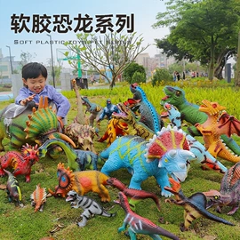恐龙玩具;动植物仿真;机器人模型