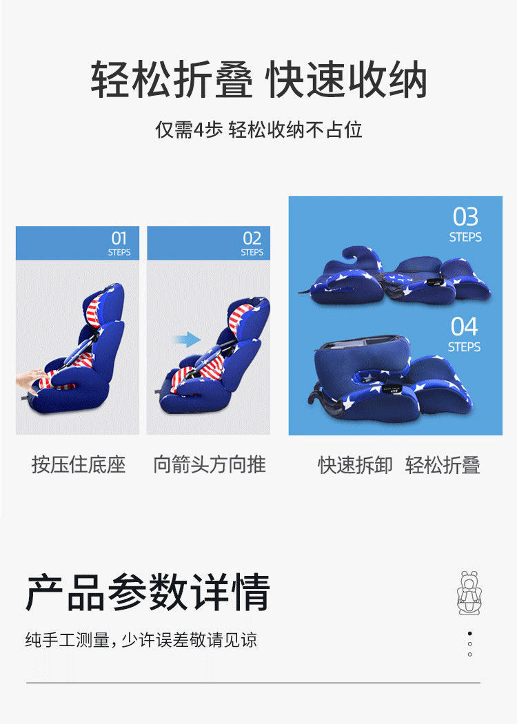Simple portable child safety seat car supplies baby car universal reclining seat for 0-12 years old
