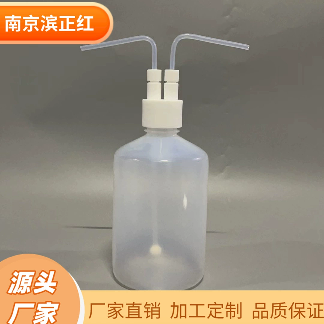 Фторопластовая пластиковая бутылка для мытья газа PFA, 2000 мл, прозрачная кислото- и щелочестойкая бутылка для поглощения PFA, 1000 мл, цифровой специальный газ