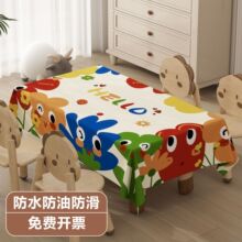 儿童可爱通餐桌布防水防油免洗幼儿园餐桌盖布茶几台布摆摊桌布