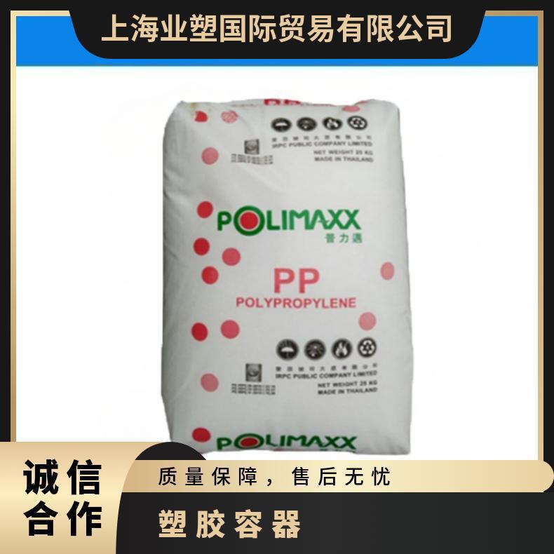 PP 1126NK/泰国IRPC 透明级 薄膜级 食品级 普力迈 聚丙烯原料