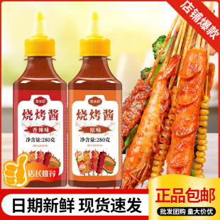 �����u�M��280g�Ͳ�ͬ����Ȼζ�����{ζ��պ��ը��ˢ�Ͻ���0����