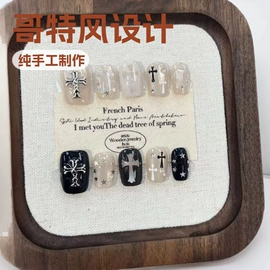 美甲贴;甲片/穿戴甲;美甲工具套装