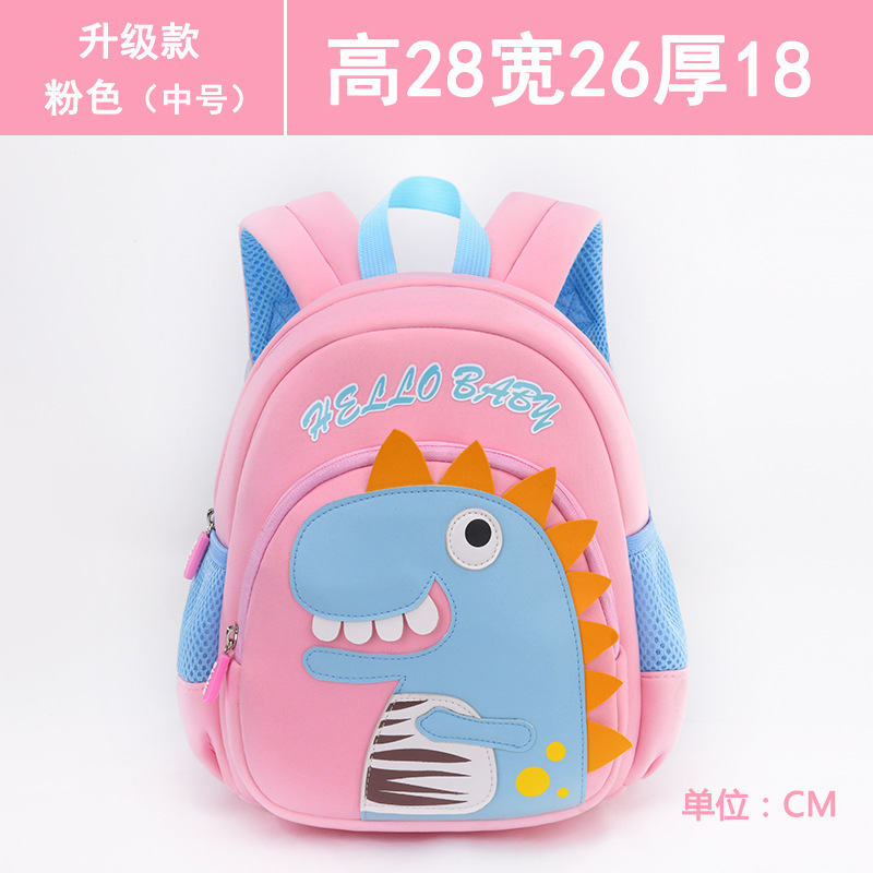 Schoolbag kindergarten niño pequeño Clase 3 años bebé bolsa 2 años de edad niña niño niños mochila anti-Lost Mochila