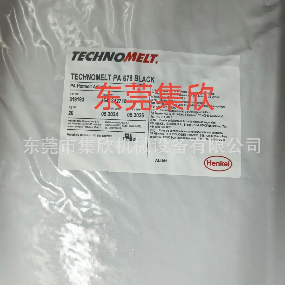 汉高代理商 TECHNOMELT PA 678 BALCK 低压注塑热熔胶