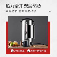 燒水桶雙層開水桶電熱商用帶龍頭304不銹鋼大容量燒水奶茶保溫桶