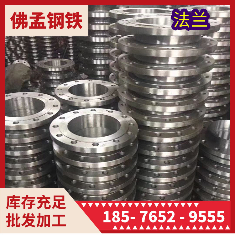 南昌法兰 不锈钢 碳钢 铜 佛孟钢铁 管件配件大量批发