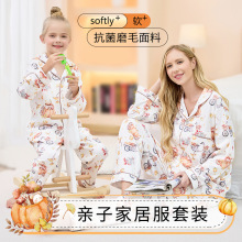 A类纯棉长袖儿童家居服套装成人睡衣抗菌亲子服装春秋50S精梳棉
