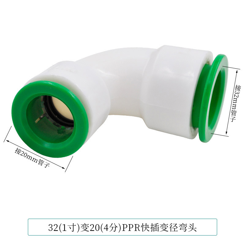 Conector rápido PPR 4 puntos 20 Codo directo de conexión rápida sin fusión en caliente de tipo en línea Accesorios de tubería de agua de PE de doble sellado image 29