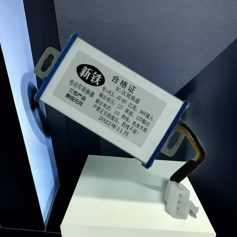 В наличии запас электромобиль DC преобразователь 36V48V60V72V96V Универсальный на 12 В ток 10А