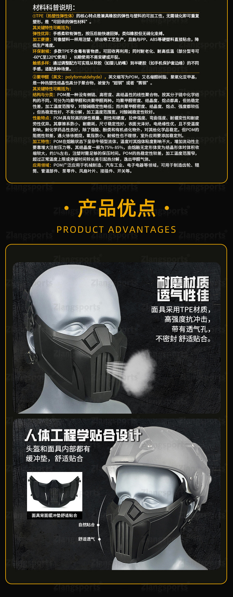 详情页_03.jpg