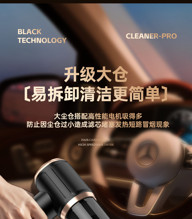 5-in-1 Car Vacuum Cleaner, Handheld Small Wireless Suction, Powerful Portable Car Vacuum Cleaner