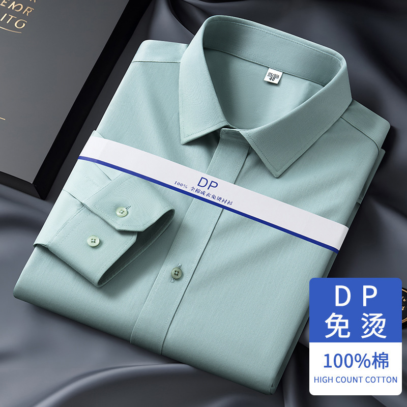 Big Brand High-End Pure Cotton Long-Sleeved Shirt Men's Business Professional Formal Wear Versatile Dp Ready-To-Wear No-Iron Shirt Work Clothes