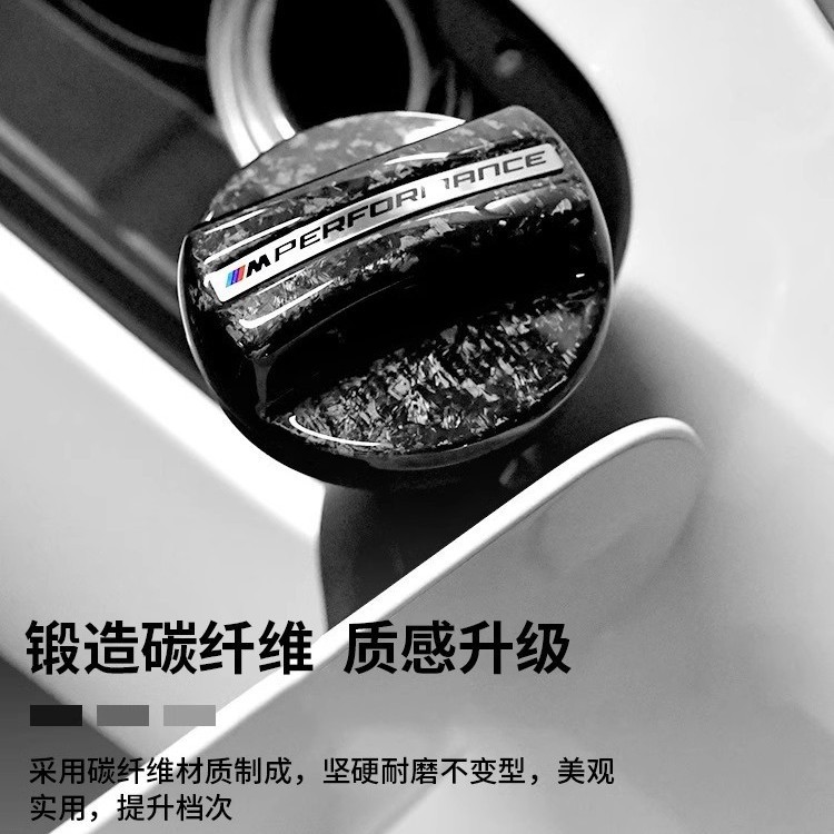 (2개) BMW 탄소 섬유 연료 탱크 캡 M 성능 MP 연료 탱크 경고 연료 캡 장식 페이스트 수정을 위해 적당한