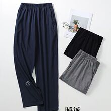 100%纯棉男士睡裤春秋款夏季休闲长裤宽松大码家居裤薄款男睡裤