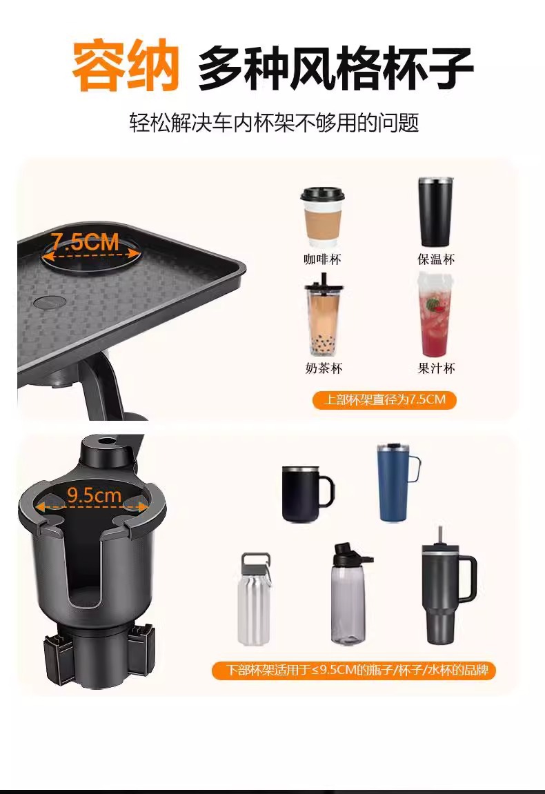 Car Tray, Water Cup Holder, Dinner Plate Storage Rack, Car Co-Pilot Beverage Small Table, Rear Snack Mobile Phone Holder