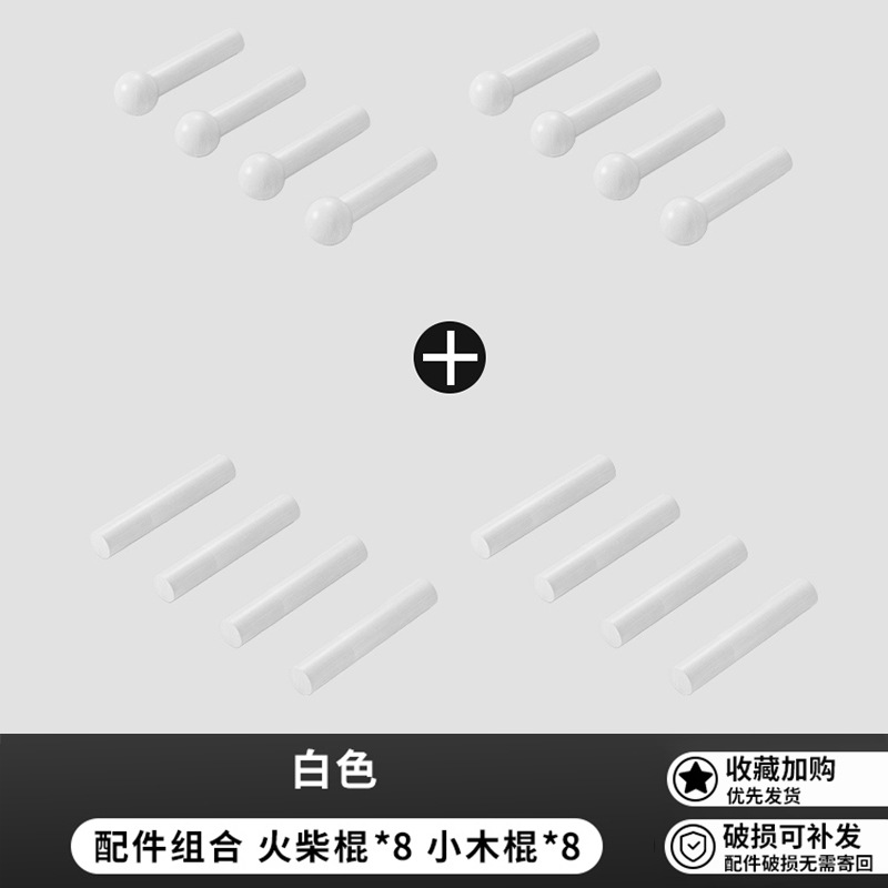 【Accesorios】 Palo de cerilla blanco × 8 Palo de madera pequeño × 8★