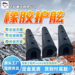 Marine Type B Eva Fender Small Coefficient of Friction Eva Rubber Fender High Temperature Corrosion Resistance Type B Eva Fender
