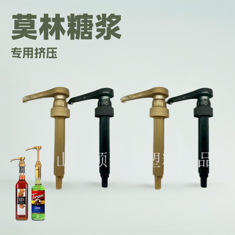 Morintra Syrup Pump Head 700ml 1000ml Coffee Milk Tea Shop Fruit Juice Dispenser Squeeze Pump Special Pump Morintra Syrup Pump Head 700ml 1000ml Coffee Milk Tea Shop Fruit Juice Dispenser Squeeze Pump Special Pump