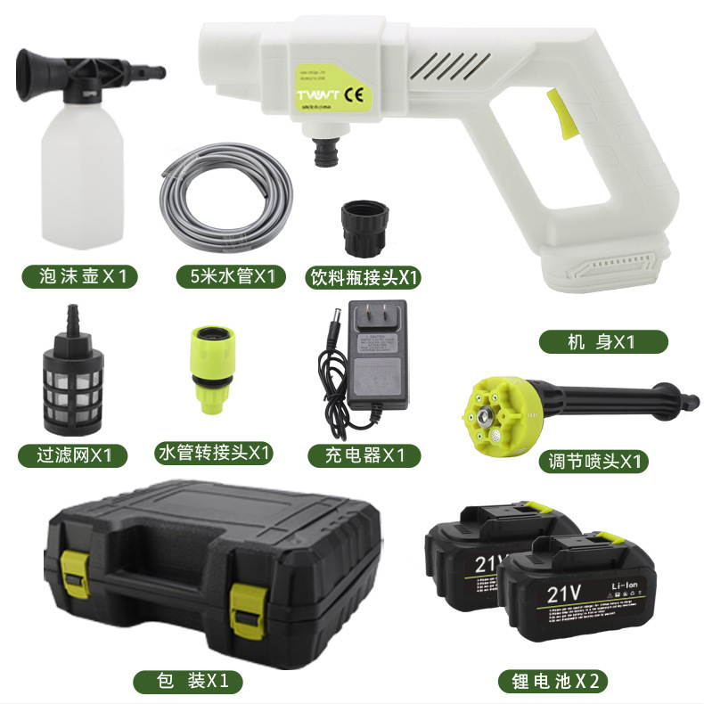 Cross-Border High-Pressure Car Wash Water Gun, Rechargeable Portable Lithium Battery Water Gun, High-Power Electric Display Water Gun, Cleaning Machine, Flower Watering Tool