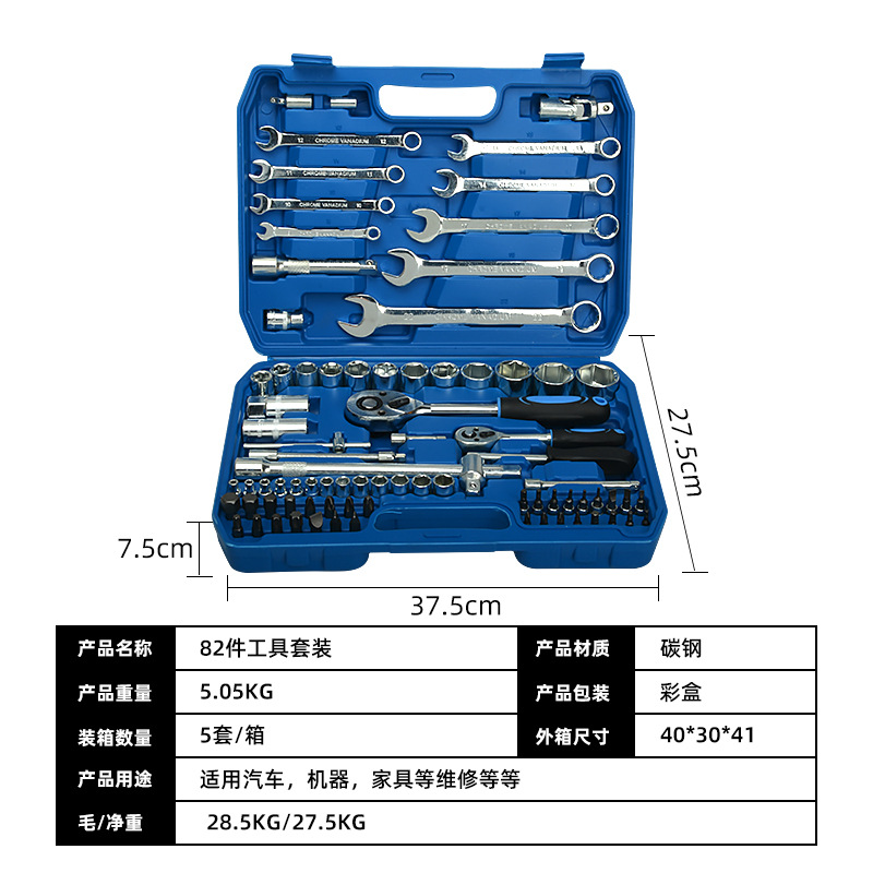 Venta directa de fábrica Juego de combinación de varilla de recogida de llave de trinquete de 108 piezas de automóvil multifunción Juego de herramientas de reparación de automóviles