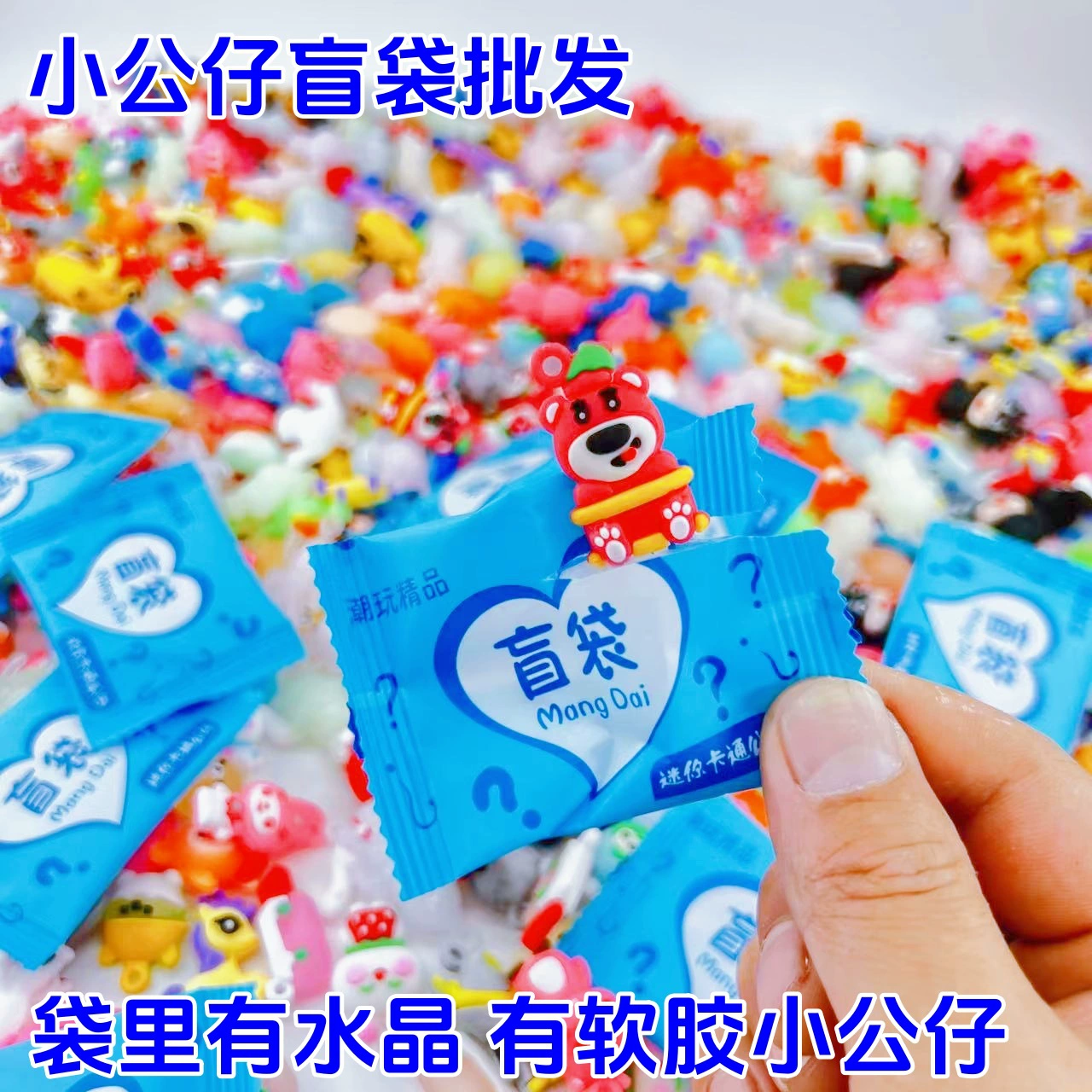 Миниатюрные искусственные мелкие предметы, слепой пакет с подарками, игрушки, миниатюрная еда, игрушки, модель супермаркета, напитки, кристаллы, маленькие кукольные украшения